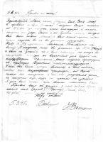 фронтовые письма фронтовые письма
